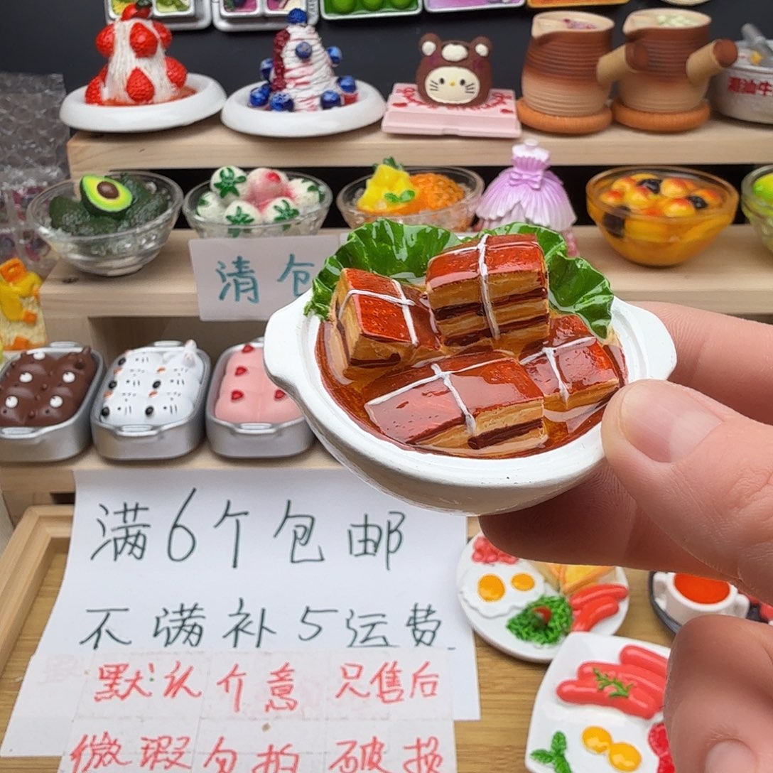 合成树脂食玩冰箱贴 凭开箱视频售后