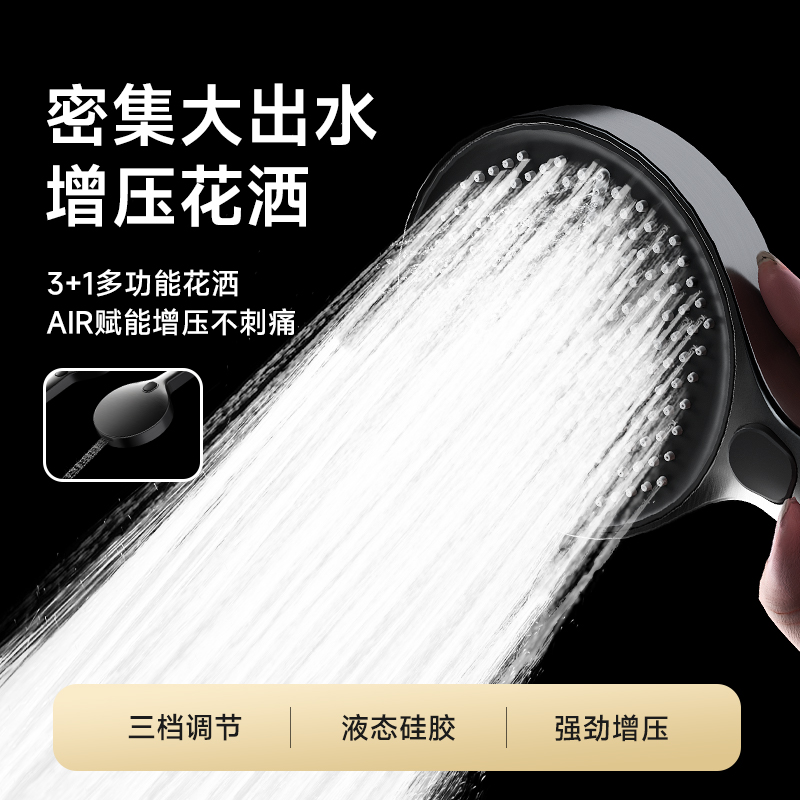 上杉PT-338|15CM大面板家用淋浴超强增压真液态硅胶防堵大顶喷