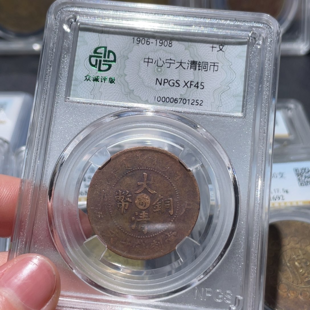 金属通古博今姚姚1252