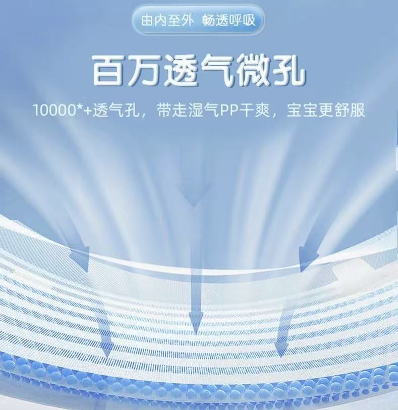 婴儿纸尿裤拉拉裤（茶）