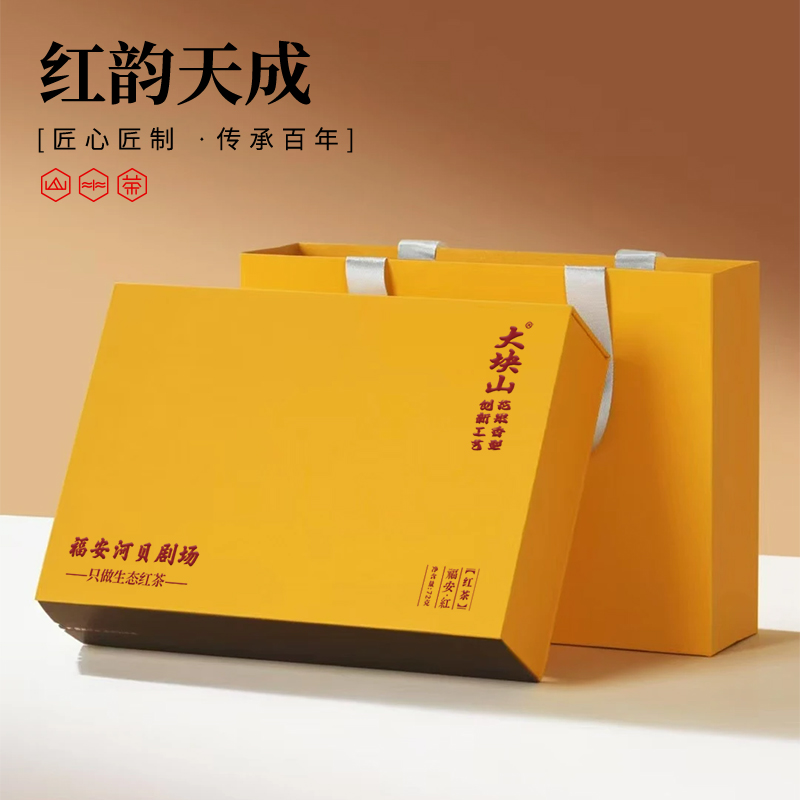 福建福安高山花果香工夫红茶组合装