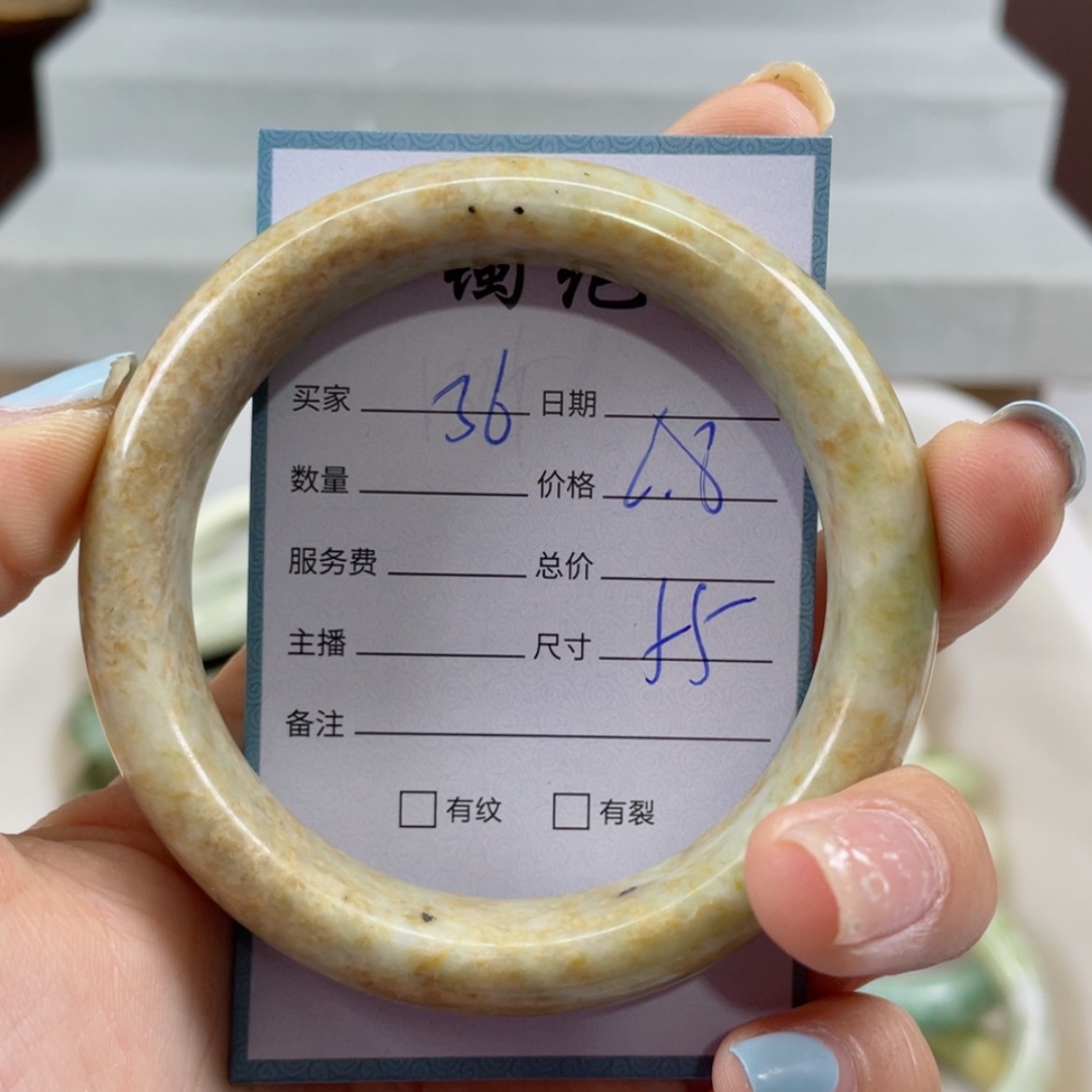 【闪购商品】蛇纹石玉未镶嵌手镯