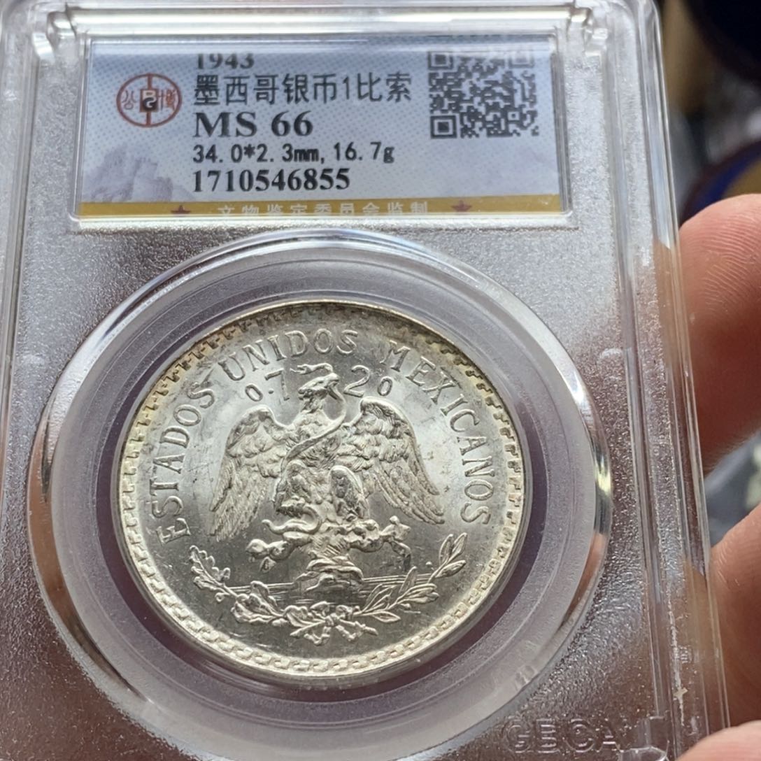 银Ag800直播间特价包邮选购订单银币