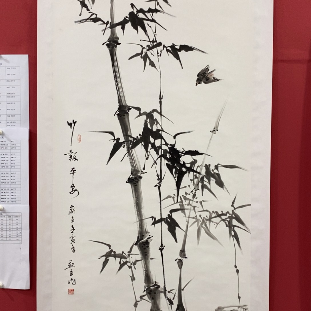 国画王亚立四尺精品佳作