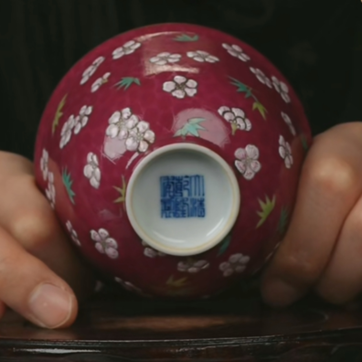 M胭脂红地粉彩梅花纹杯