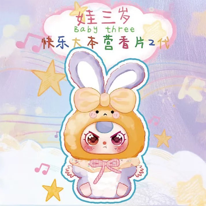 【拆袋】-潮玩拆袋香片