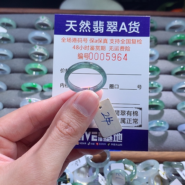 翡翠戒指未镶嵌翡翠