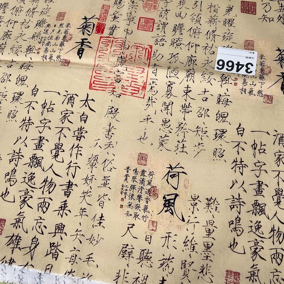 棉一米价纯棉平布1.1米宽果子7