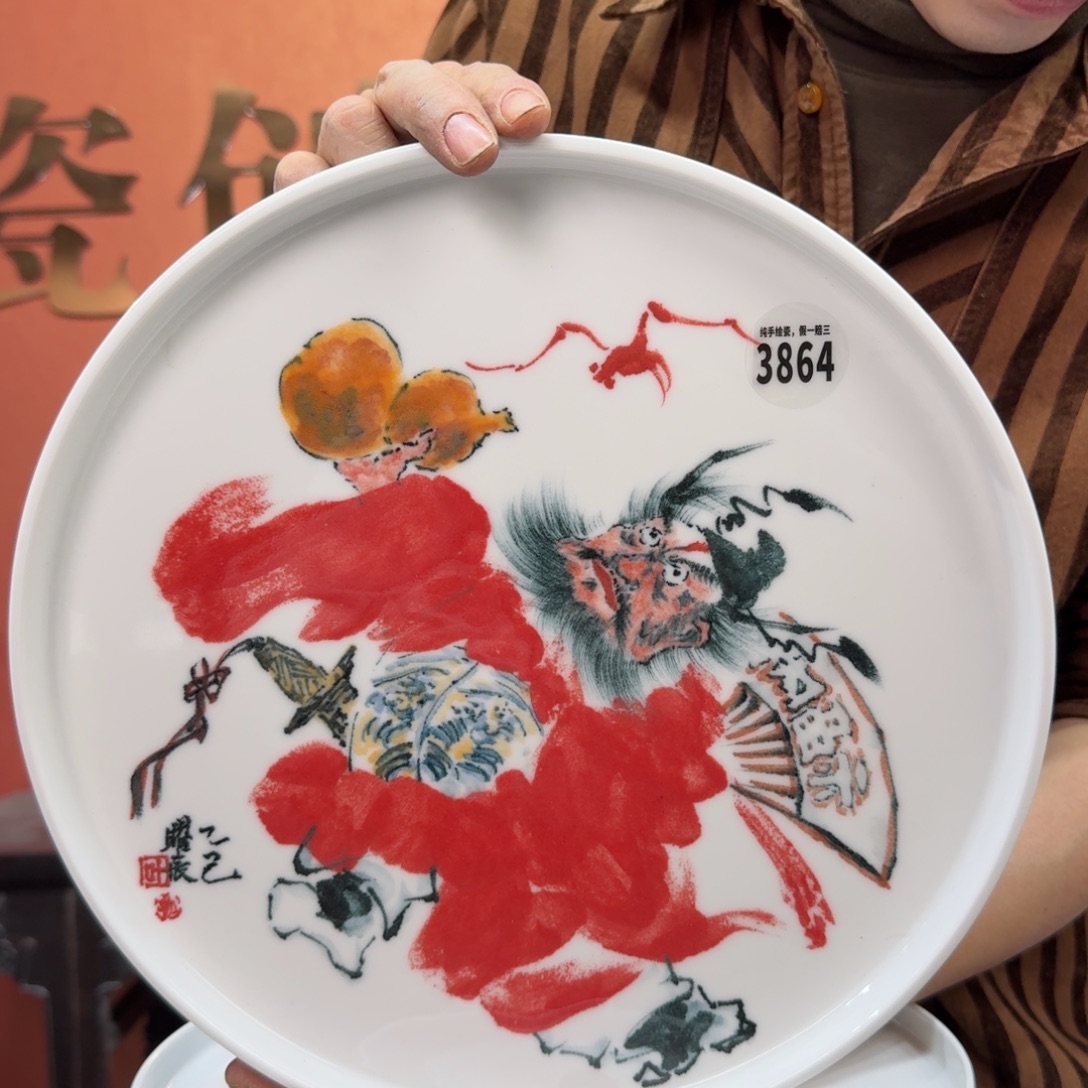 摆件陶吴义松甄选陶瓷3864