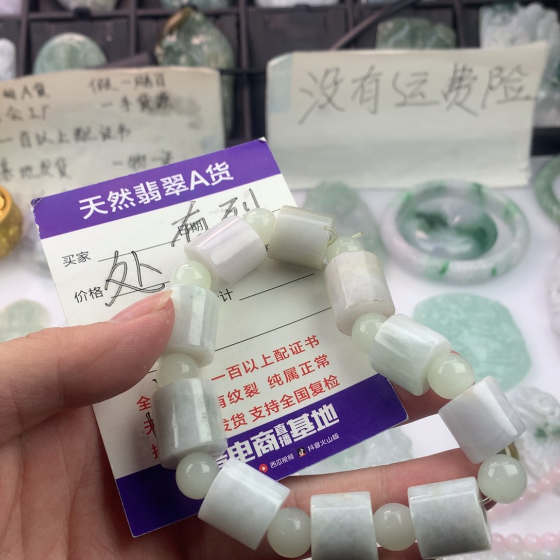 翡翠颈饰未镶嵌一