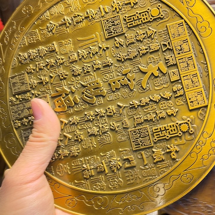 顺***意铜88888888888888888