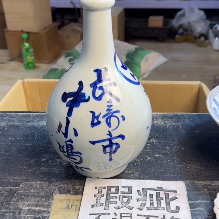 瓷片哈哈哈哈哈哈哈哈