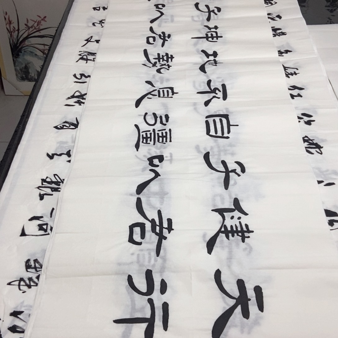 书法老师精品书法