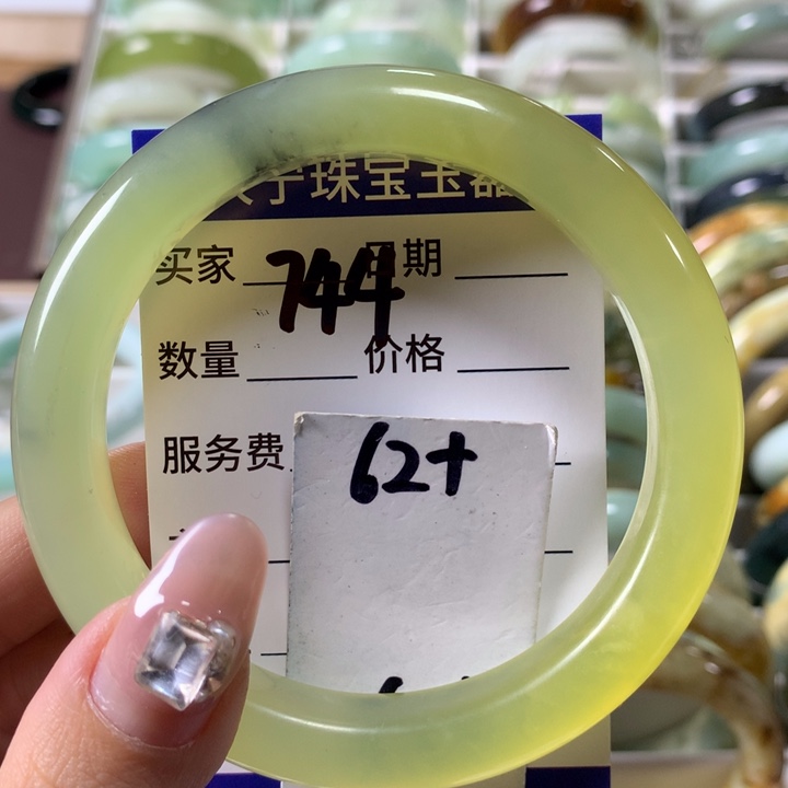 蛇纹石玉手镯未镶嵌744