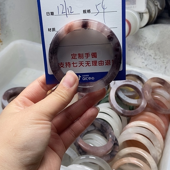 幸***久石英质玉未镶嵌手镯