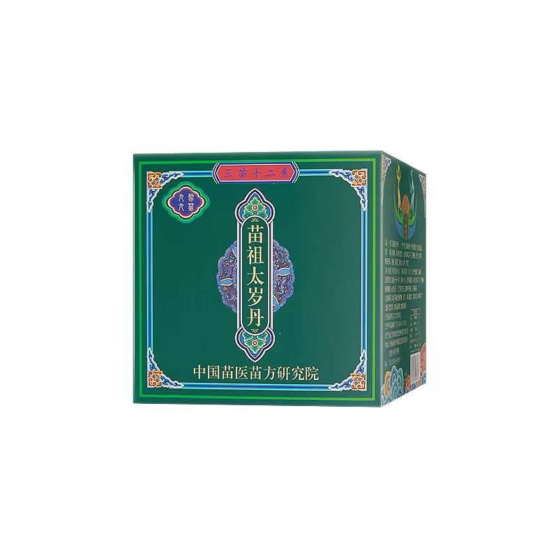 正品苗组太岁丹零食地方特产