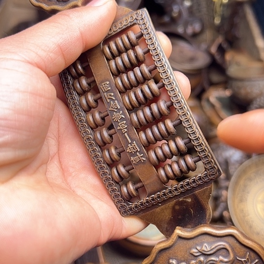 铜制文玩把玩物件