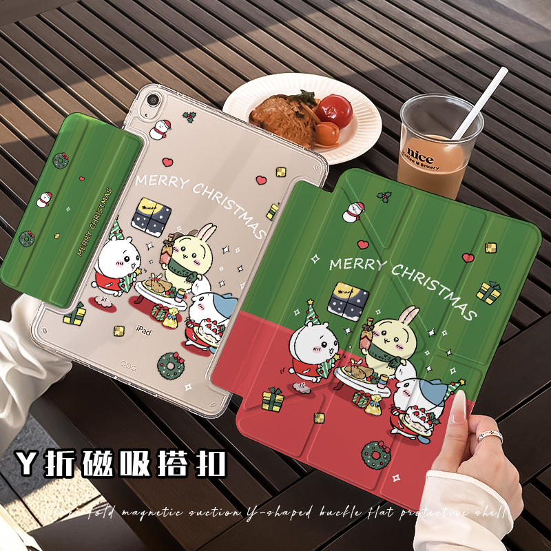 【3+Y单扣磁吸亚克力】圣诞chiikawa苹果ipad11平板保护套air华为硬