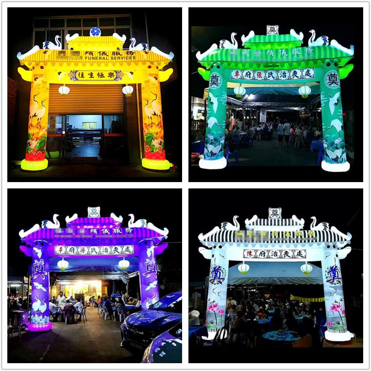 蓝色彩绘牌坊夜光拱门气模灯光白事拱门殡葬布置丧事充气用品定制