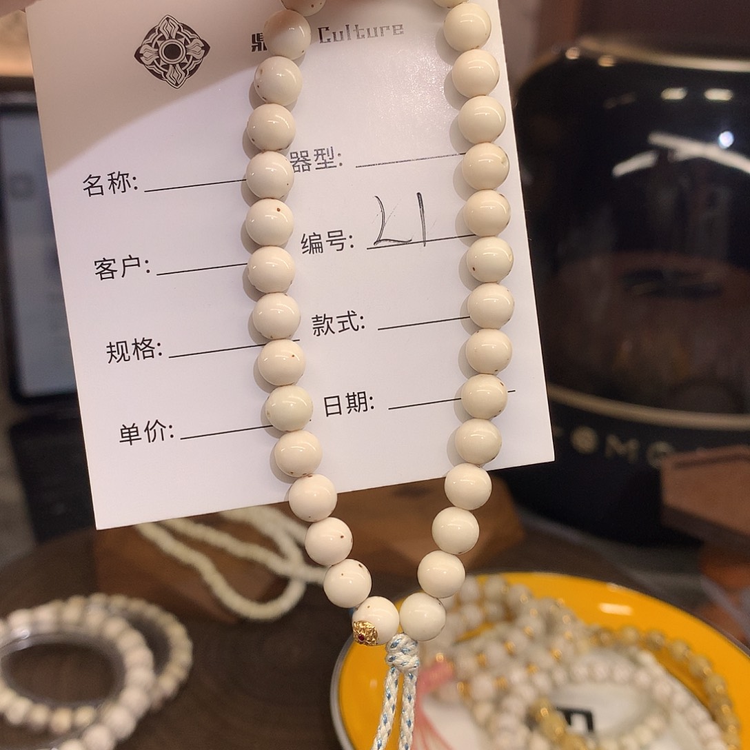 手串星月菩提上****房L1 星月菩提