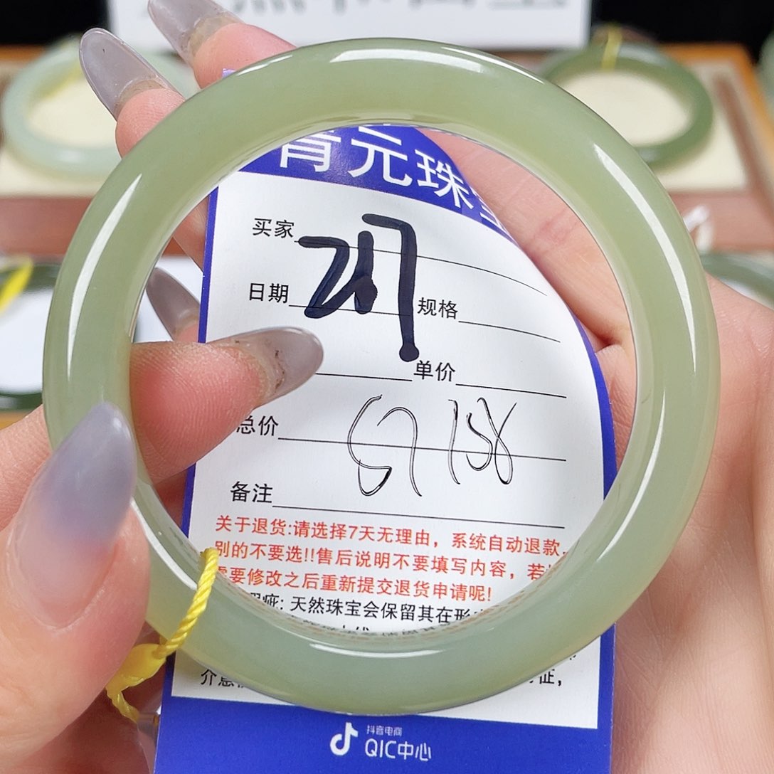 和田玉手镯未镶嵌