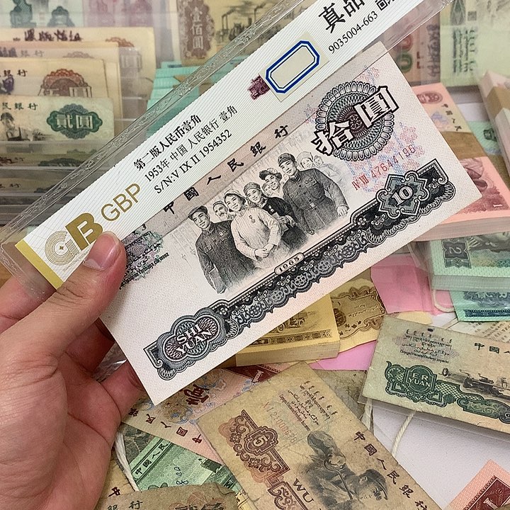 新的大团结真币一枚号码随机