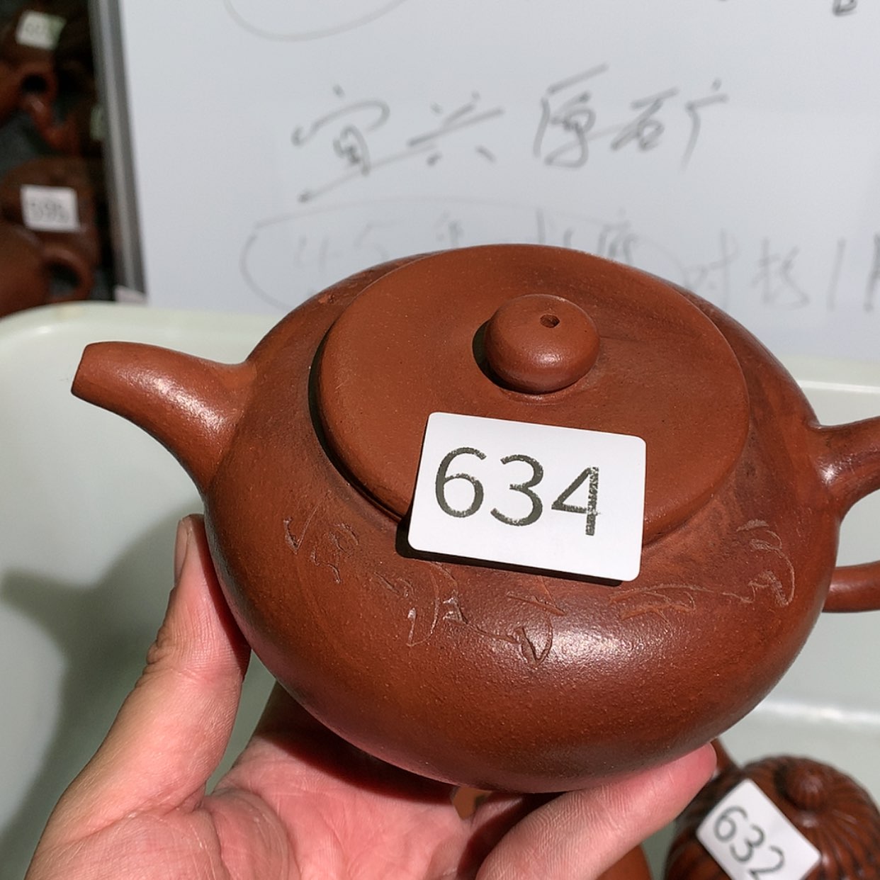 【闪购商品】紫砂茶壶紫砂茶壶634