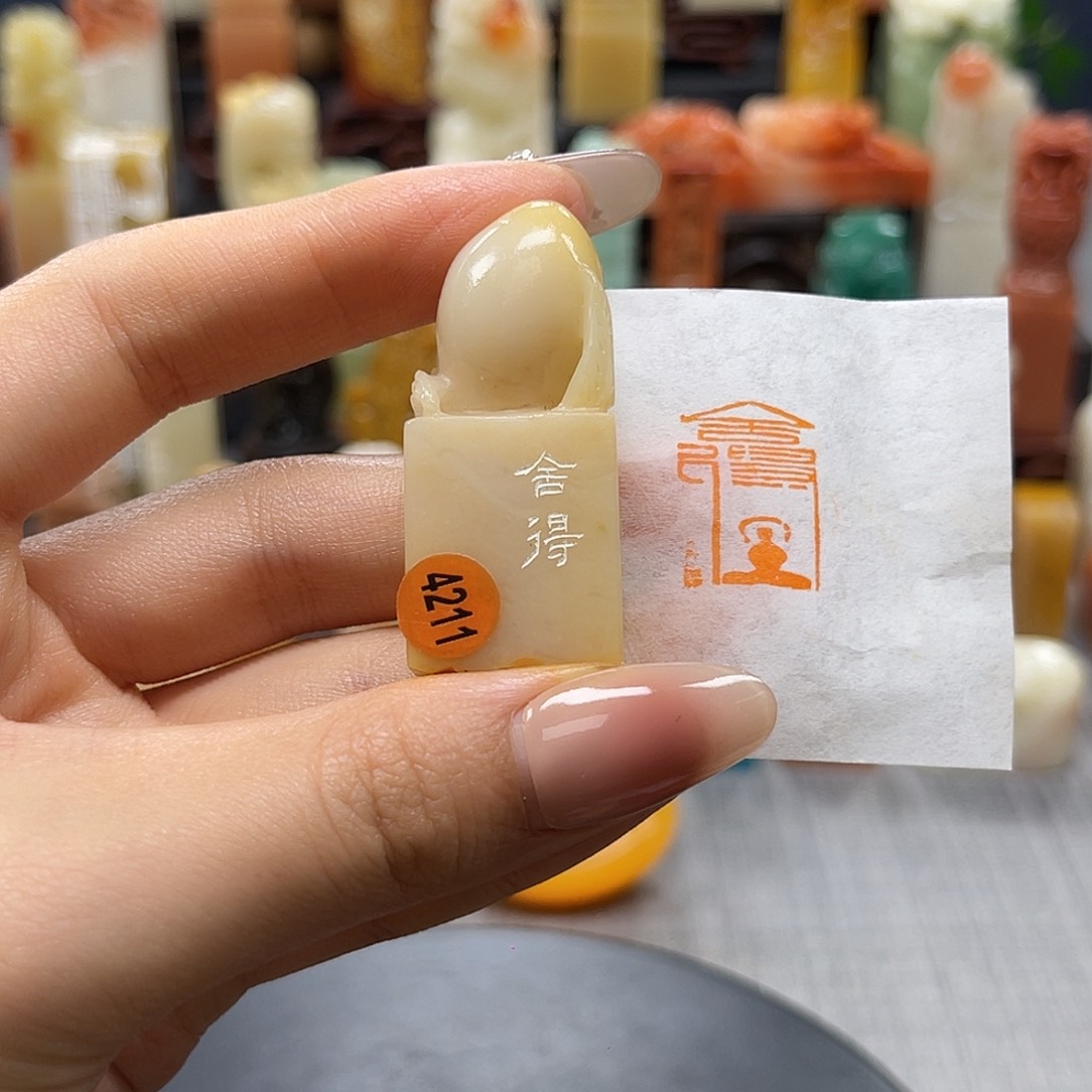 昌化石印石包邮包刻4211