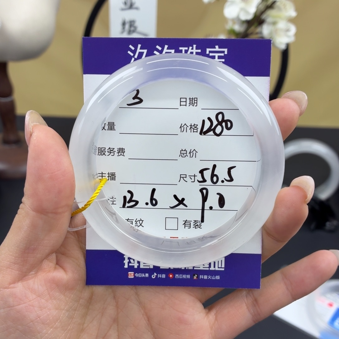 我***肥石英质玉未镶嵌手镯3