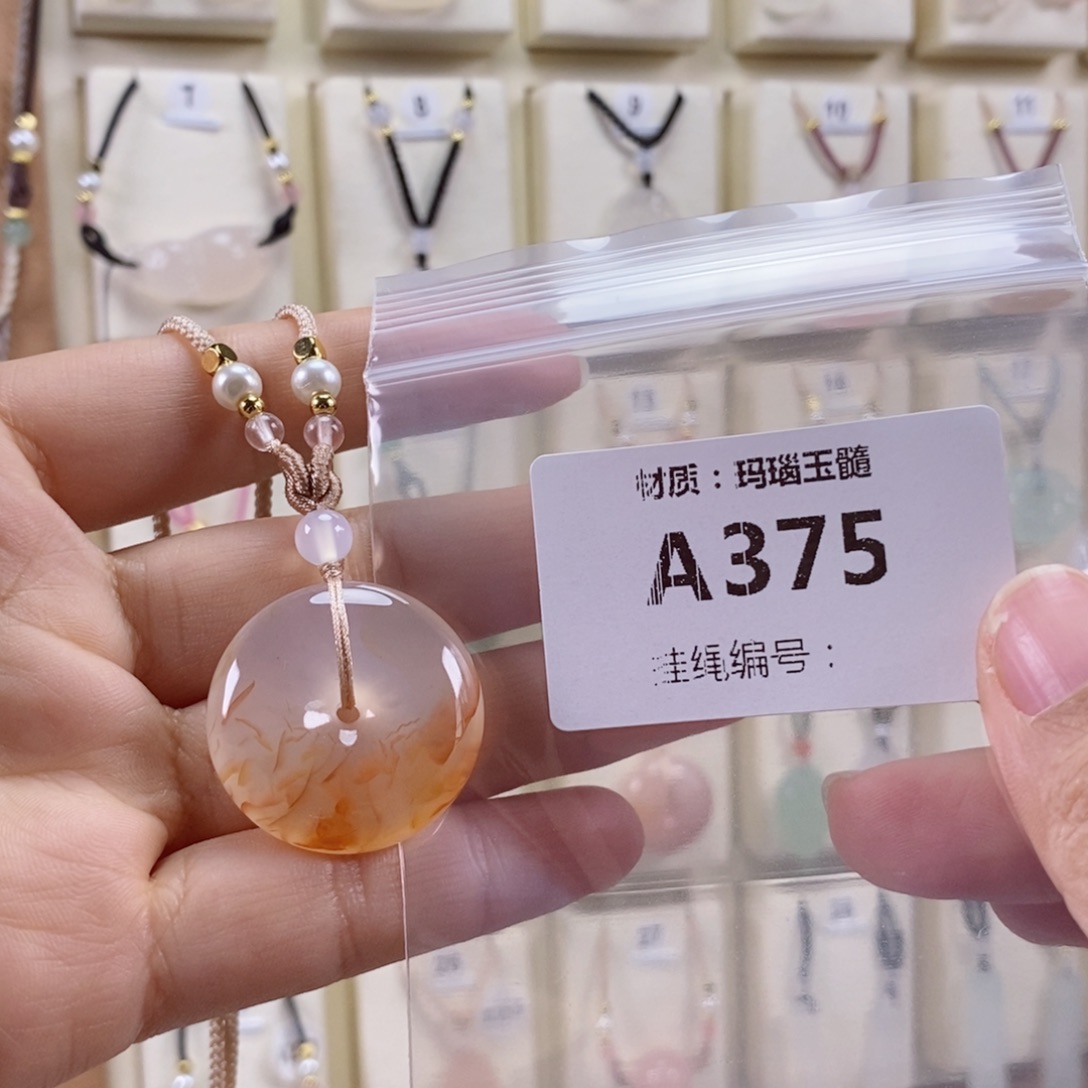 小***@玛瑙/玉髓未镶嵌颈饰