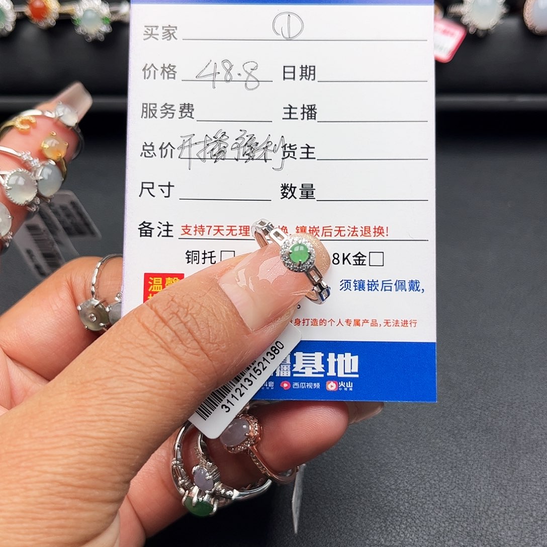 翡翠戒指银S925镶嵌缅甸天然A货翡翠女戒指