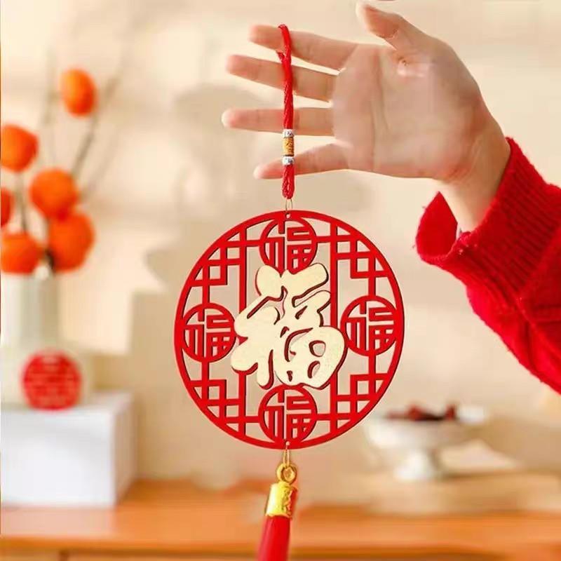福字中国结乔迁小挂件过年福字装饰挂饰客厅背景木质门把装饰品