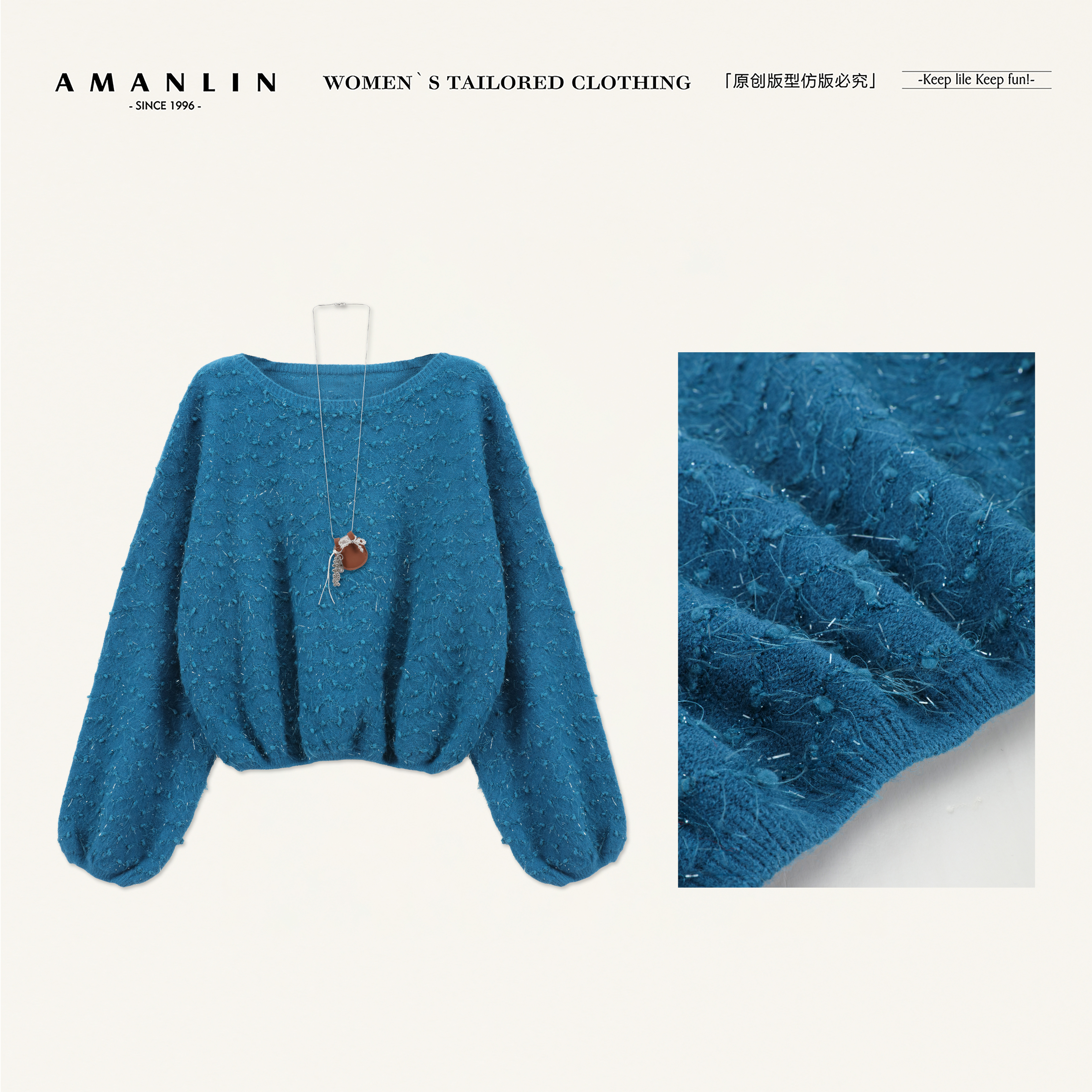 AMANLIN/阿谩琳琥珀流光复古长袖针织衫女宽松百搭上衣Y603338