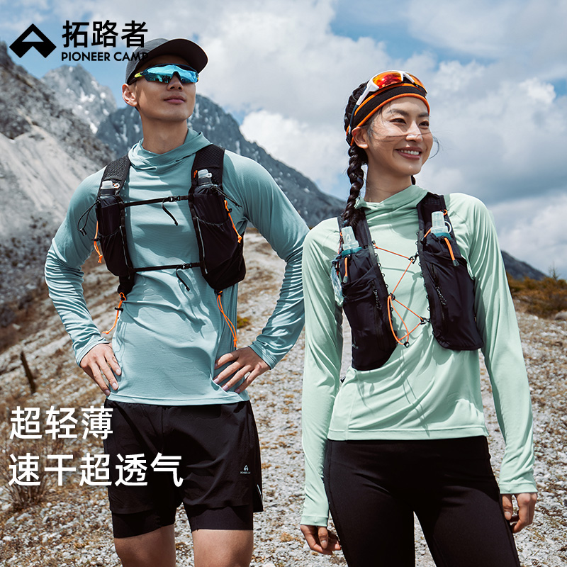 【太阳衣】拓路者长袖速干t恤男女夏季轻薄速干衣跑步网眼透气上衣