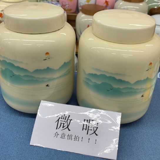 陶瓷盖子款陶瓷茶叶罐密封罐