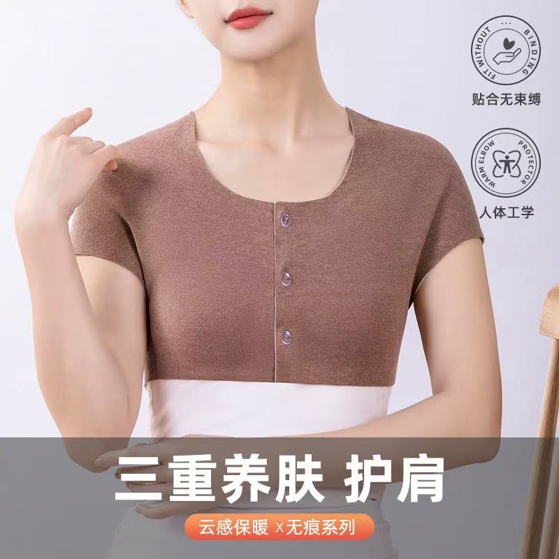 蚕丝德绒护肩颈椎坎肩睡觉防寒男女士保暖空调房月子护肩膀披肩