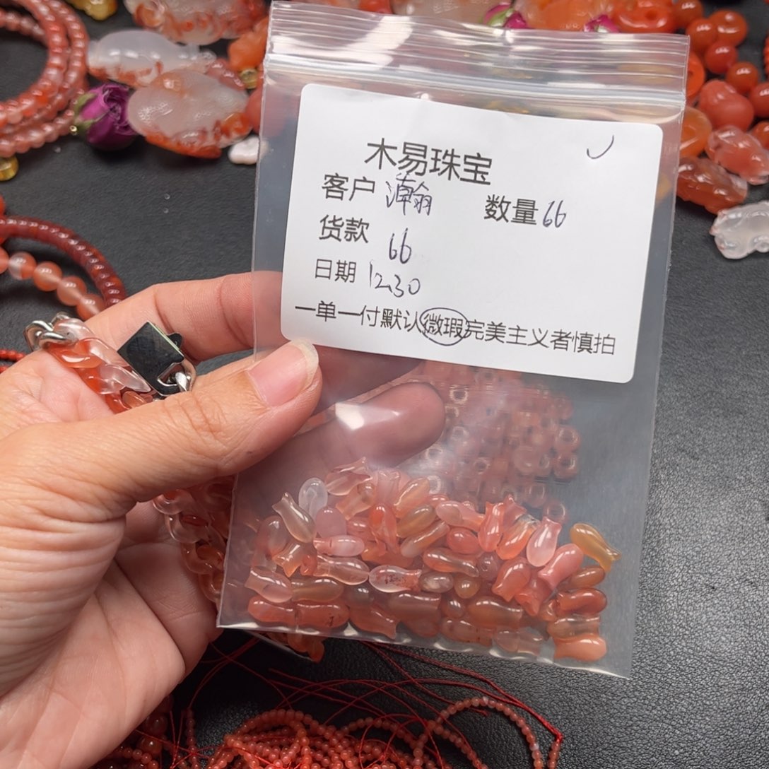 瀚***妈南红玛瑙未镶嵌配饰