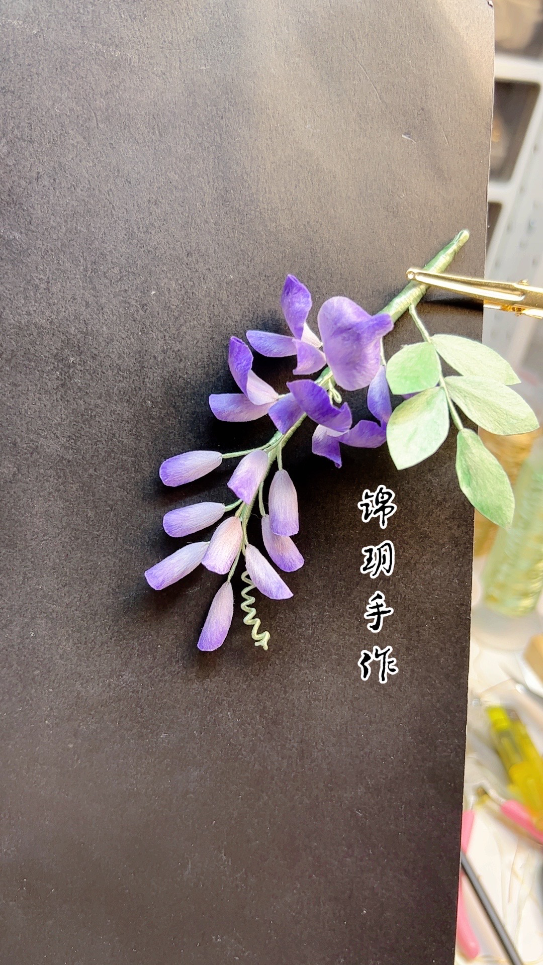 湿凹紫藤花软簪，仙女风，非偏包，售出不退不换