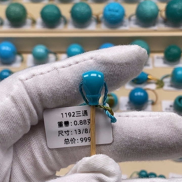 绿松石未镶嵌颈饰