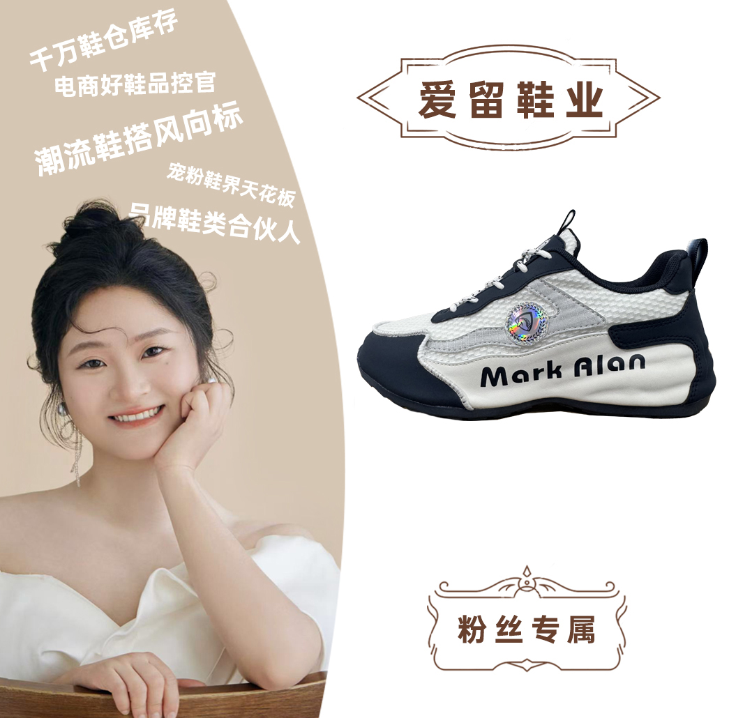 【204】马克艾伦手工商务风薄款帕拉鞋