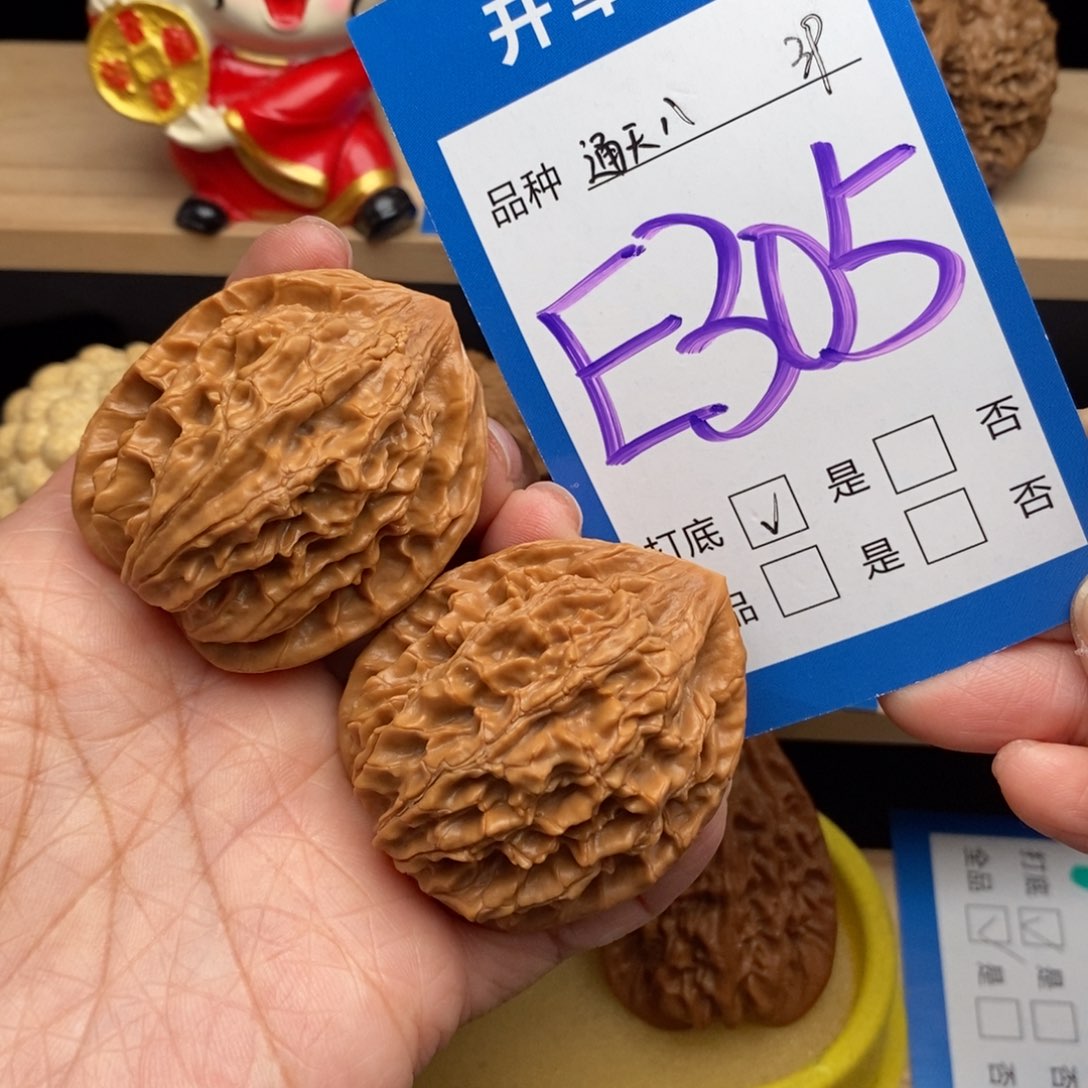 文玩核桃吊坠通天8核桃