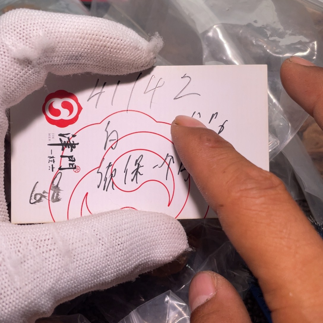 文玩核桃把件白狮41.42