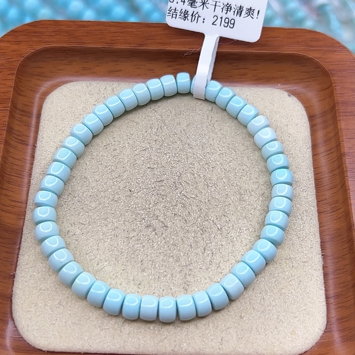 绿松石手链未镶嵌