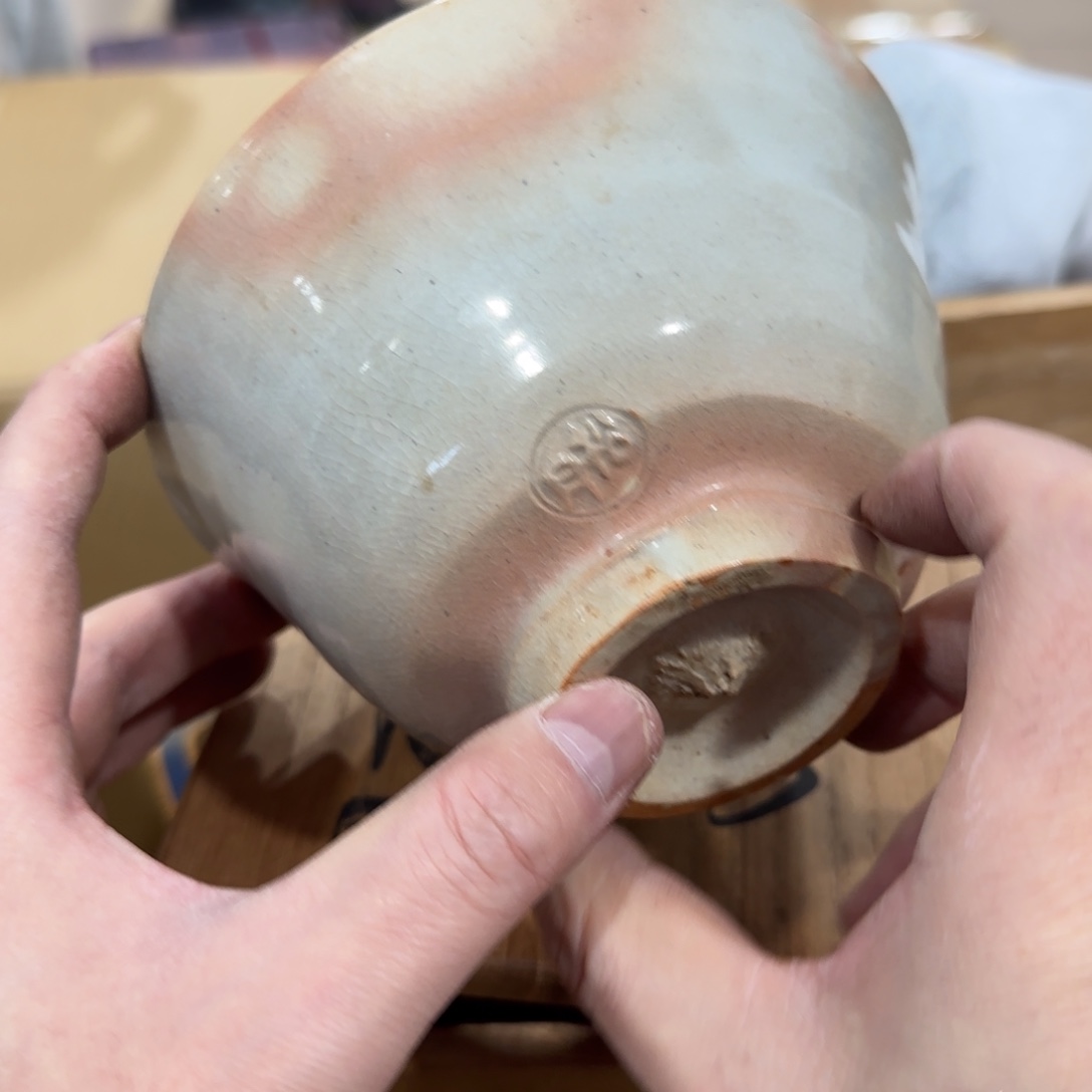 回流瓷器然美瓷器