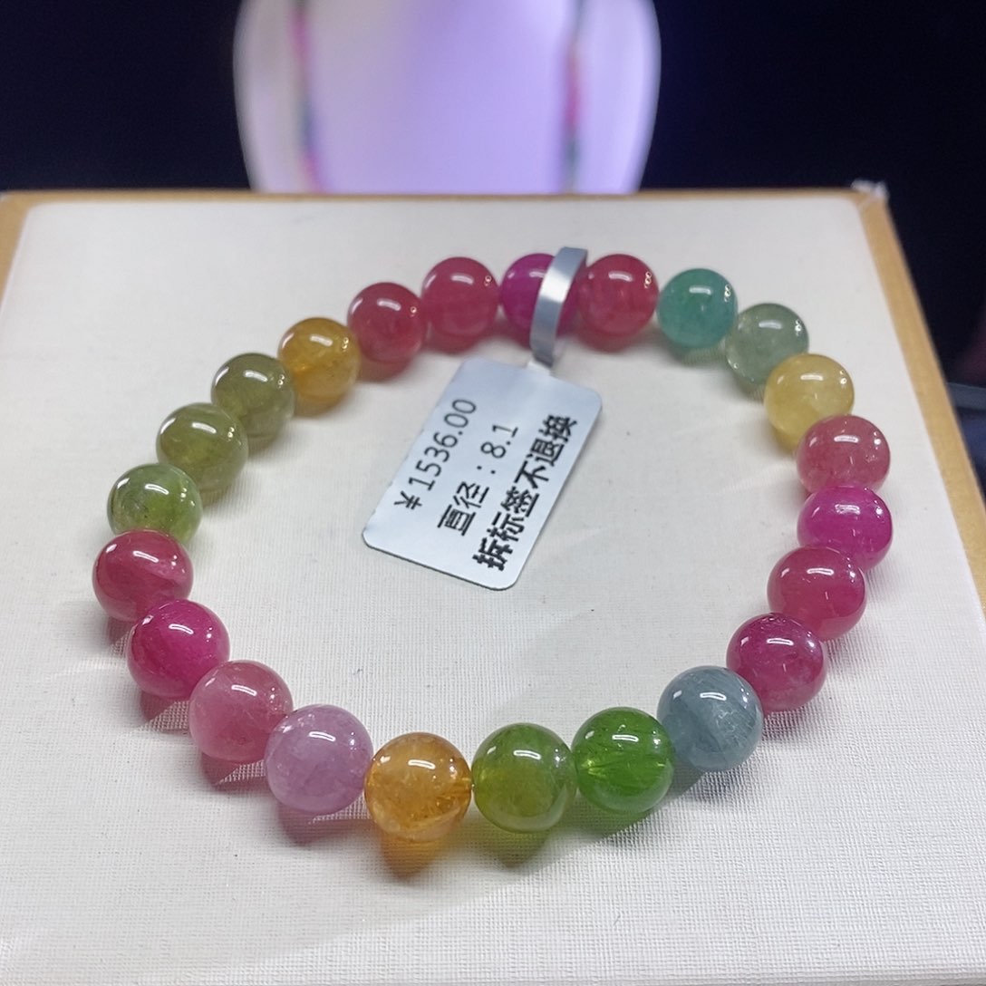 碧玺手链未镶嵌荧光色标