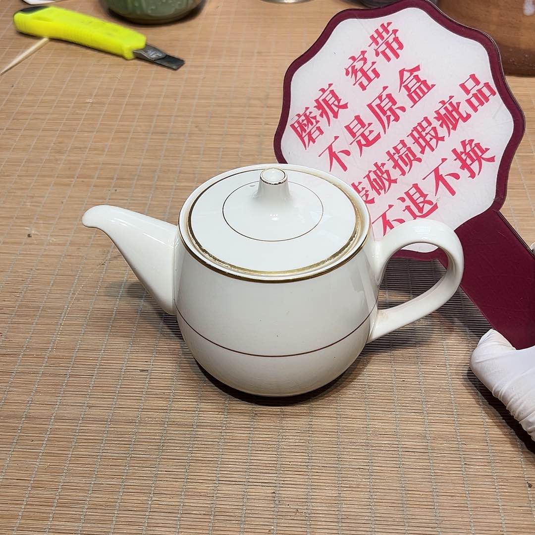 瓷器满58包邮包邮包邮