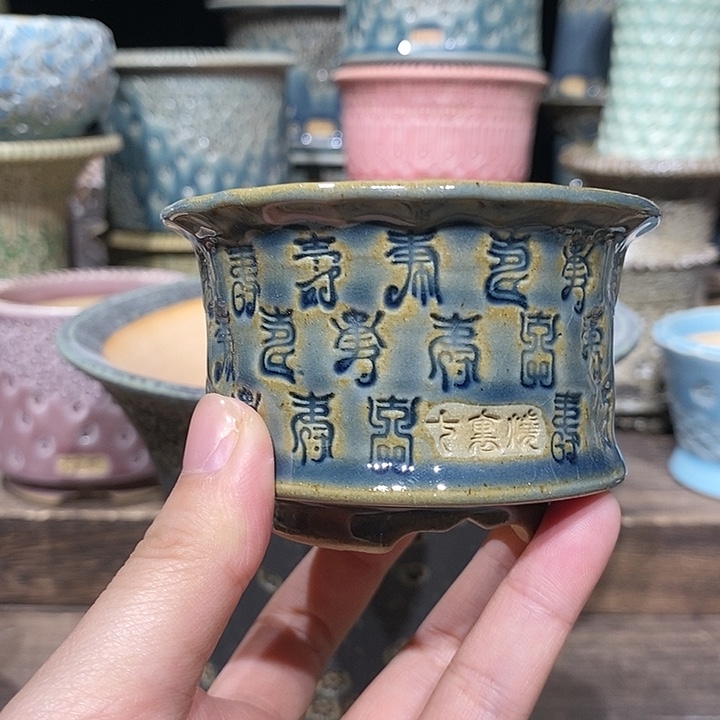 七里烧陶瓷03-06-018口径6