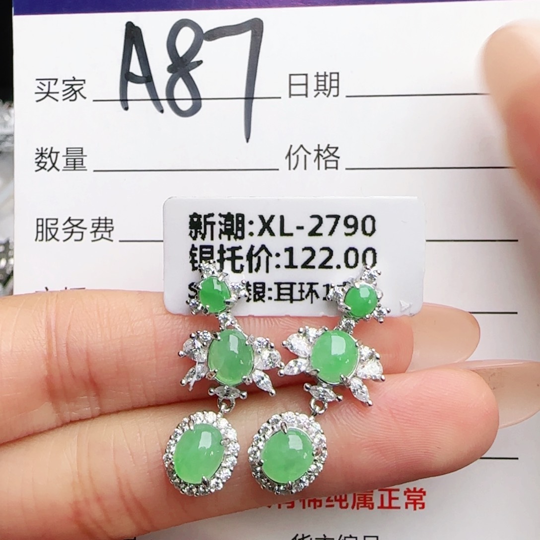 银S925镶嵌戒指翡翠