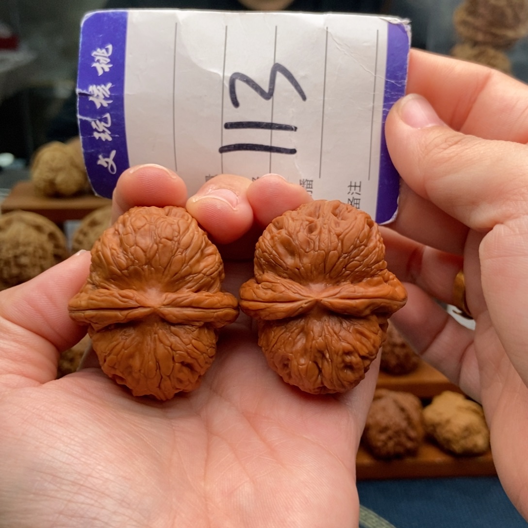 把件文玩核桃44元宝