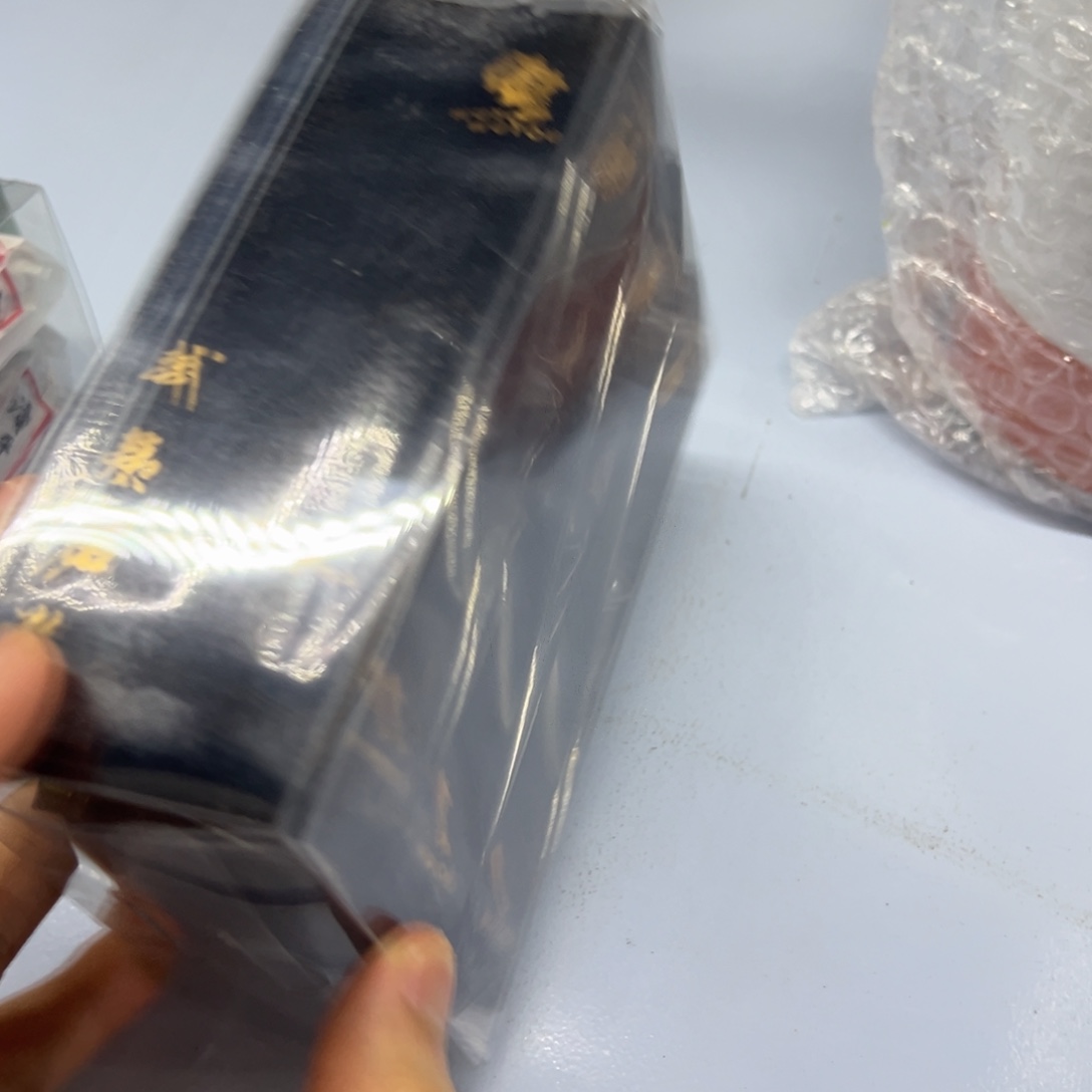 高货高货清！清！清！